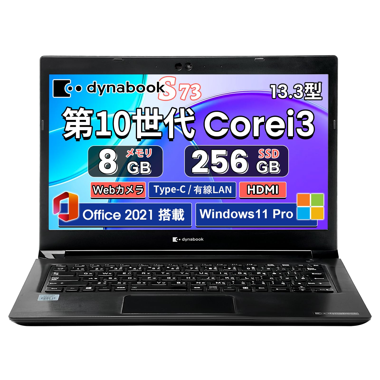 Amazon.co.jp: 【整備済み品】中古 ノートパソコン dynabook S73 13.3